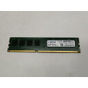 【中古】DDR3 4GB PC3-12800(DDR3-1600)【デスクトップPC用】【仙台イービーンズ】保証期間1週間