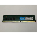 【中古】DDR4 32GB PC4-25600(DDR4-3200)【デスクトップPC用】 【仙台イービーンズ】保証期間1週間