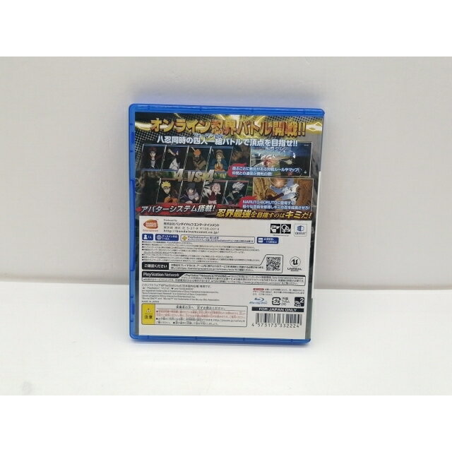【中古】BANDAI NARUTO TO BORUTO シノビストライカー 【PS4】【仙台イービーンズ】保証期間1週間