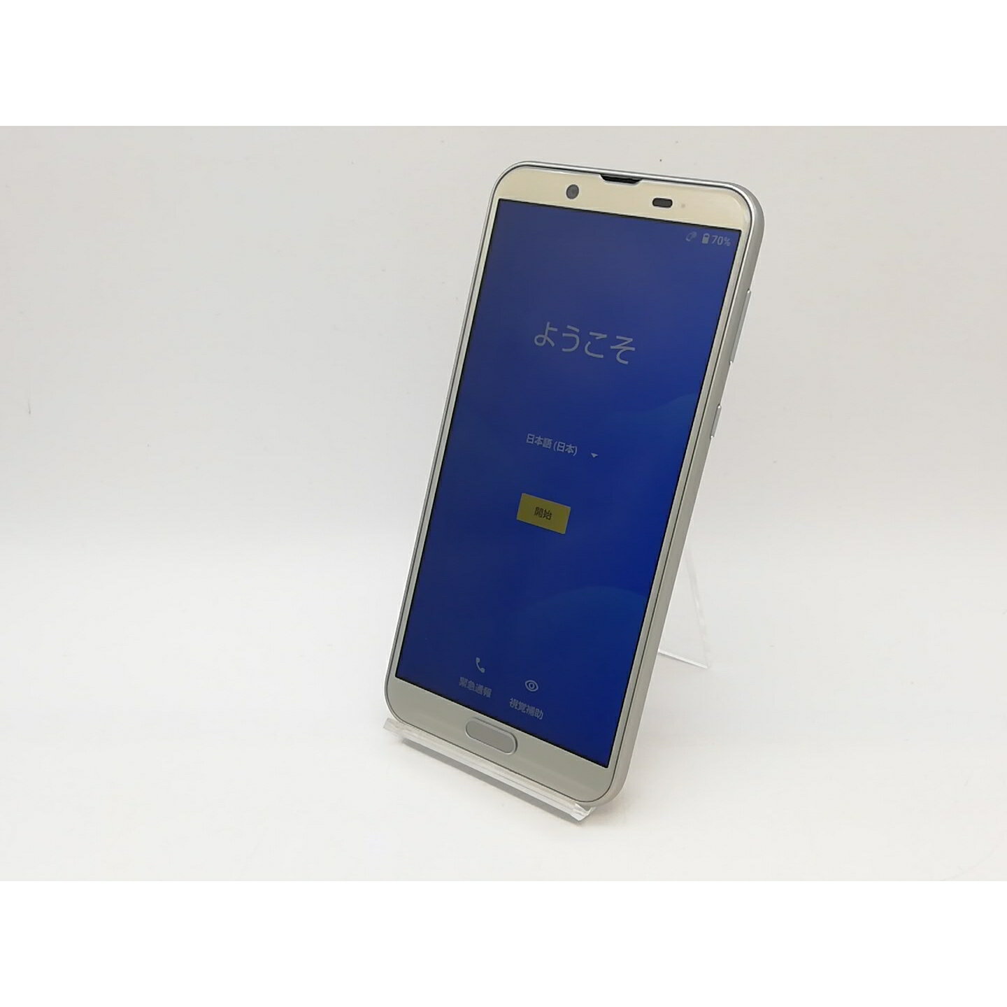 【中古】SHARP docomo 【SIMロック解除済み】 AQUOS sense2 SH-01L Champagne Gold【鹿児島中町】保証期間1ヶ月【ランクC】