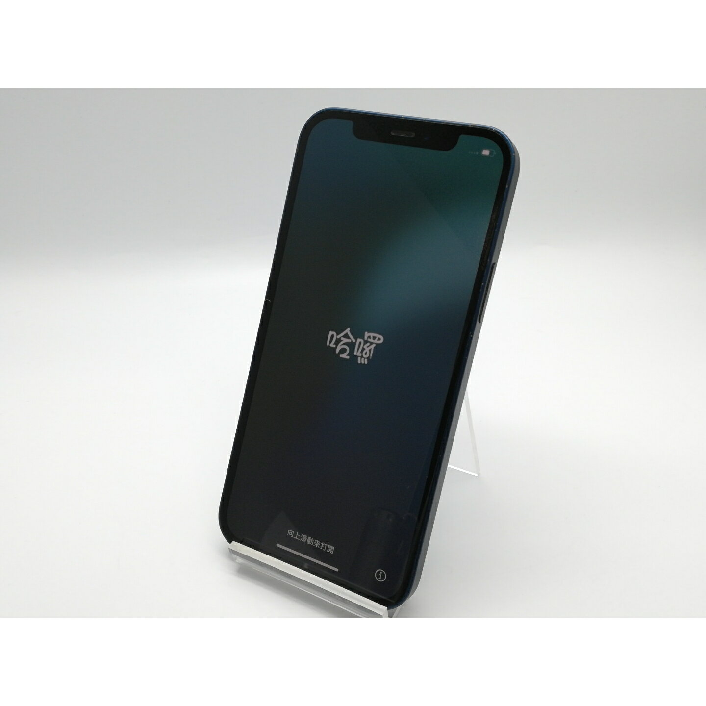 【中古】Apple au 【SIMロック解除済み】 iPhone 12 128GB ブルー MGHX3J/A【鹿児島中町】保証期間1ヶ月【ランクC】