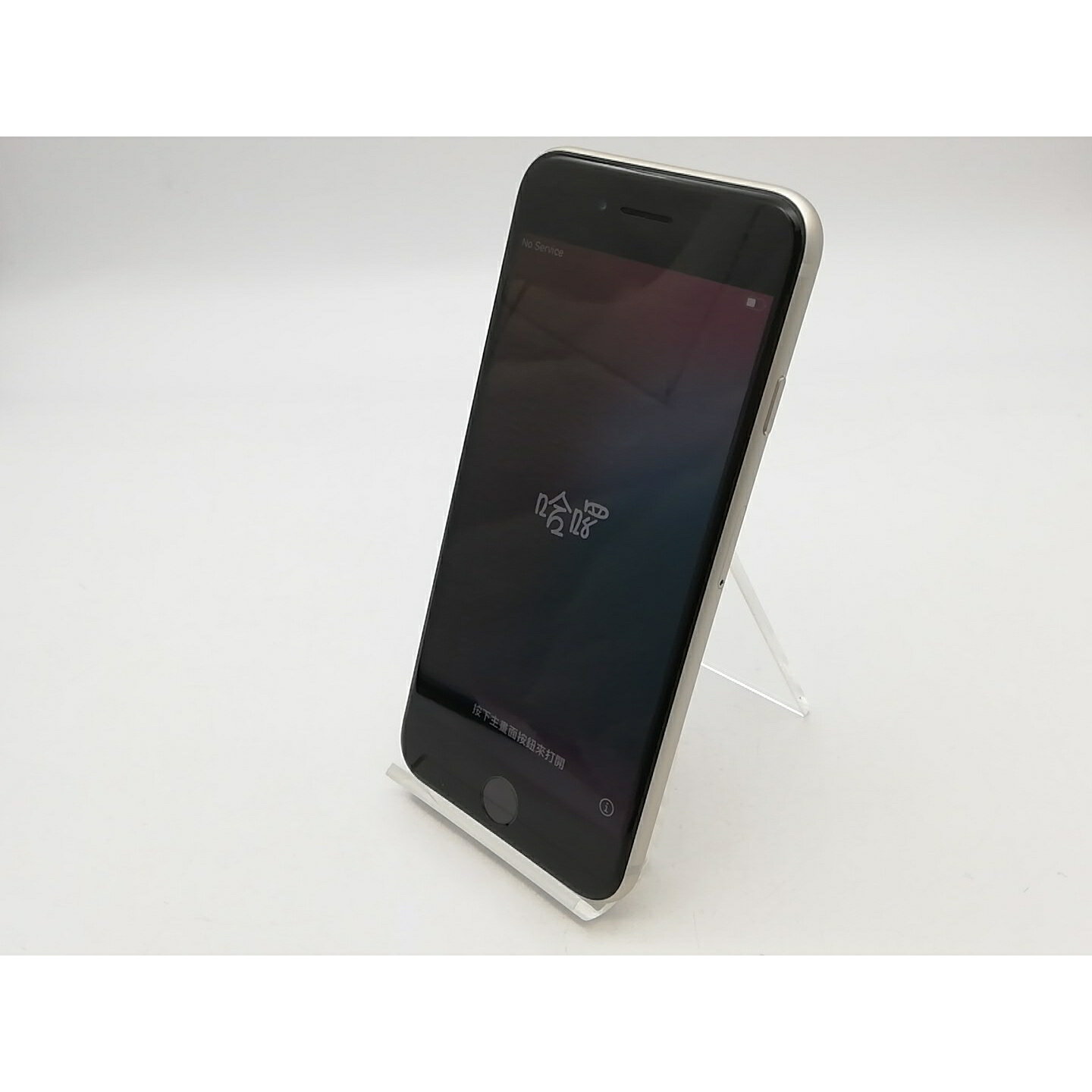 【中古】Apple 国内版 【SIMフリー】 iPhone SE（第3世代） 64GB スターライト MMYD3J/A【鹿児島中町】保証期間1ヶ月【ランクC】