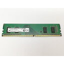 【中古】DDR4 4GB PC4-21300(DDR4-2666)【デスクトップPC用】【福岡天神】保証期間1週間