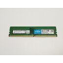 【中古】DDR4 16GB PC4-21300(DDR4-2666)【デスクトップPC用】【津田沼】保証期間1週間