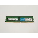 【中古】DDR4 16GB PC4-21300(DDR4-2666)【デスクトップPC用】【津田沼】保証期間1週間