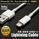 【新品】Libra INDICABLE-1m iOS充電おしらせケーブル 1m 非認証品【川越クレアモール】保証期間1週間(2)