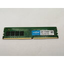 【中古】DDR4 16GB PC4-25600(DDR4-3200)【デスクトップPC用】【川越クレアモール】保証期間1週間
