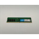 【中古】DDR4 8GB PC4-25600(DDR4-3200)【デスクトップPC用】【川越クレアモール】保証期間1週間