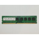 【中古】DDR3 8GB PC3-12800(DDR3-1600)【デスクトップPC用】【高崎モントレー】保証期間1週間
