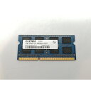 【中古】204PIN 2GB DDR3-1333 SODIMM【ノートPC用】【高崎モントレー】保証期間1週間