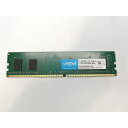 【中古】DDR4 8GB PC4-21300(DDR4-2666)【デスクトップPC用】【高崎モントレー】保証期間1週間