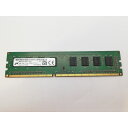 【中古】DDR3 4GB PC3L-12800(DDR3L-1600)(低電圧対応)【デスクトップPC用】【高崎モントレー】保証期間1週間