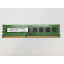 【中古】DDR3 8GB PC3-12800(DDR3-1600)【デスクトップPC用】【高崎モントレー】保証期間1週間(2)