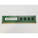 【中古】DDR3 4GB PC3-12800(DDR3-1600)【デスクトップPC用】【高崎モントレー】保証期間1週間