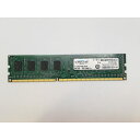 【中古】DDR3 4GB PC3-12800(DDR3-1600)【デスクトップPC用】【高崎モントレー】保証期間1週間