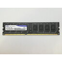 【中古】DDR3 4GB PC3-12800(DDR3-1600)【デスクトップPC用】【高崎モントレー】保証期間1週間