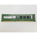 【中古】DDR3 4GB PC3-12800(DDR3-1600)【デスクトップPC用】【高崎モントレー】保証期間1週間