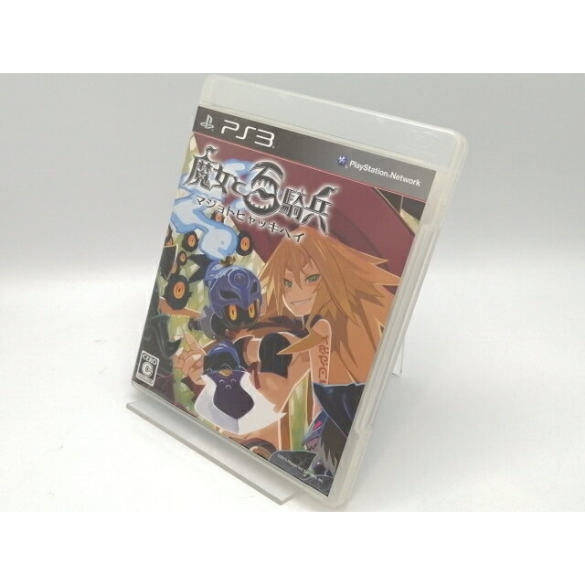 【中古】日本一ソフトウェア 魔女と百騎兵【PS3】【高崎モントレー】保証期間1週間