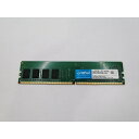 【中古】DDR4 8GB PC4-21300(DDR4-2666)【デスクトップPC用】【大須アメ横】保証期間1週間