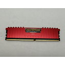 【中古】DDR4 8GB PC4-21300(DDR4-2666)【デスクトップPC用】【大須アメ横】保証期間1週間