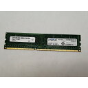 【中古】DDR3 4GB PC3-12800(DDR3-1600)【デスクトップPC用】【大須アメ横】保証期間1週間