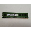 【中古】DDR3 4GB PC3-12800(DDR3-1600)【デスクトップPC用】【大須アメ横】保証期間1週間