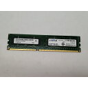 【中古】DDR3 4GB PC3-12800(DDR3-1600)【デスクトップPC用】【大須アメ横】保証期間1週間