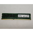 【中古】DDR3 4GB PC3-12800(DDR3-1600)【デスクトップPC用】【大須アメ横】保証期間1週間