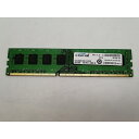 【中古】DDR3 4GB PC3-12800(DDR3-1600)【デスクトップPC用】【大須アメ横】保証期間1週間