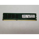 【中古】DDR3 4GB PC3-12800(DDR3-1600)【デスクトップPC用】【大須アメ横】保証期間1週間