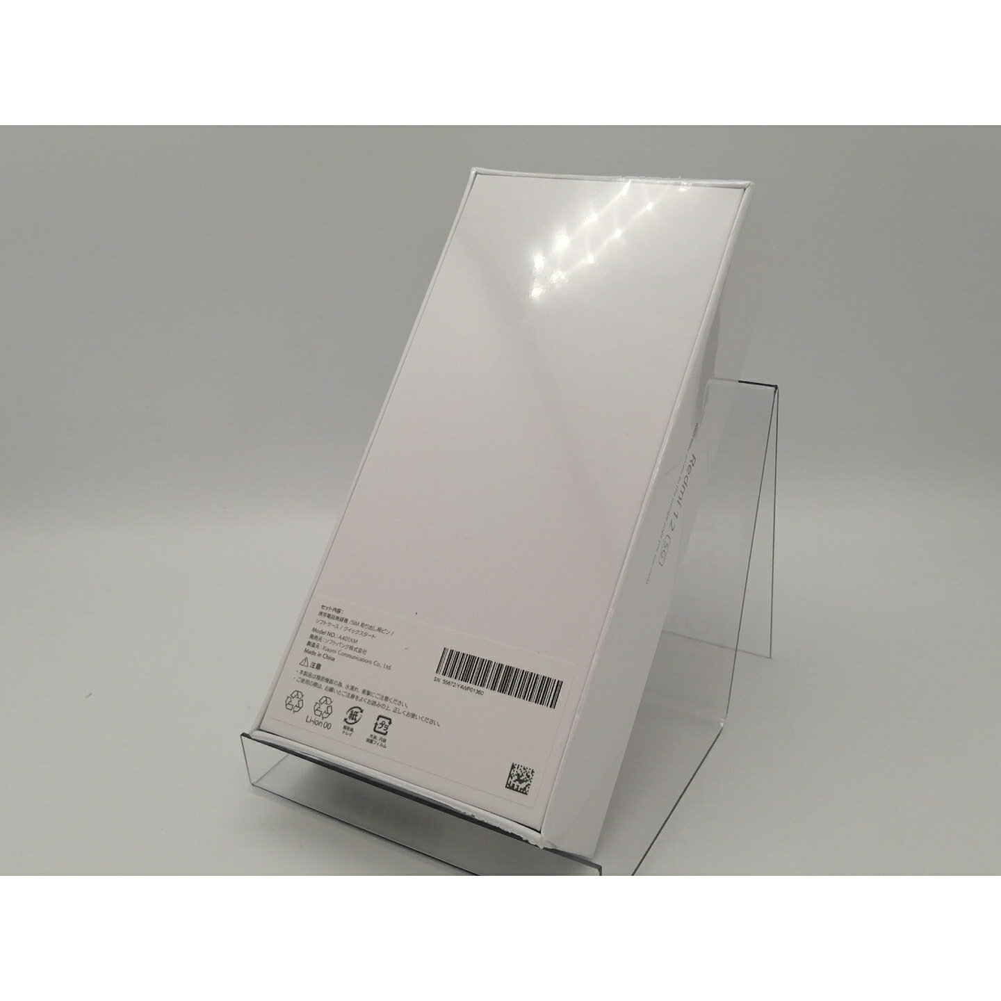 【未使用】Xiaomi SoftBank 【SIMフリー】 Redmi 12 5G 4GB 128GB スカイブルー A401XM【広島本通】保証期間3ヶ月