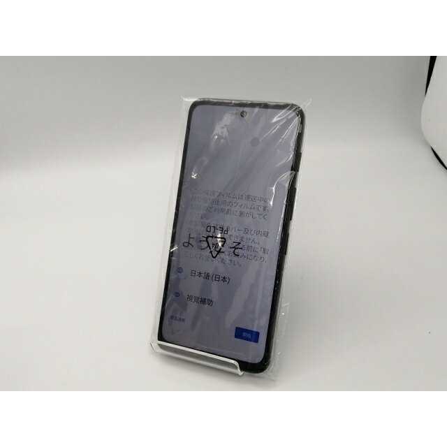 【未使用】ZTE ymobile 【SIMフリー】 nubia S 5G 4GB 128GB ブラック A403ZT【広島本通】保証期間3ヶ月