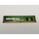 【中古】DDR4 4GB PC4-19200(DDR4-2400)【デスクトップPC用】【広島本通】保証期間1週間