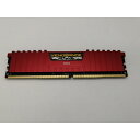 【中古】DDR4 8GB PC4-21300(DDR4-2666)【デスクトップPC用】【広島本通】保証期間1週間