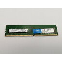 【中古】DDR4 32GB PC4-25600(DDR4-3200)【デスクトップPC用】 【広島本通】保証期間1週間