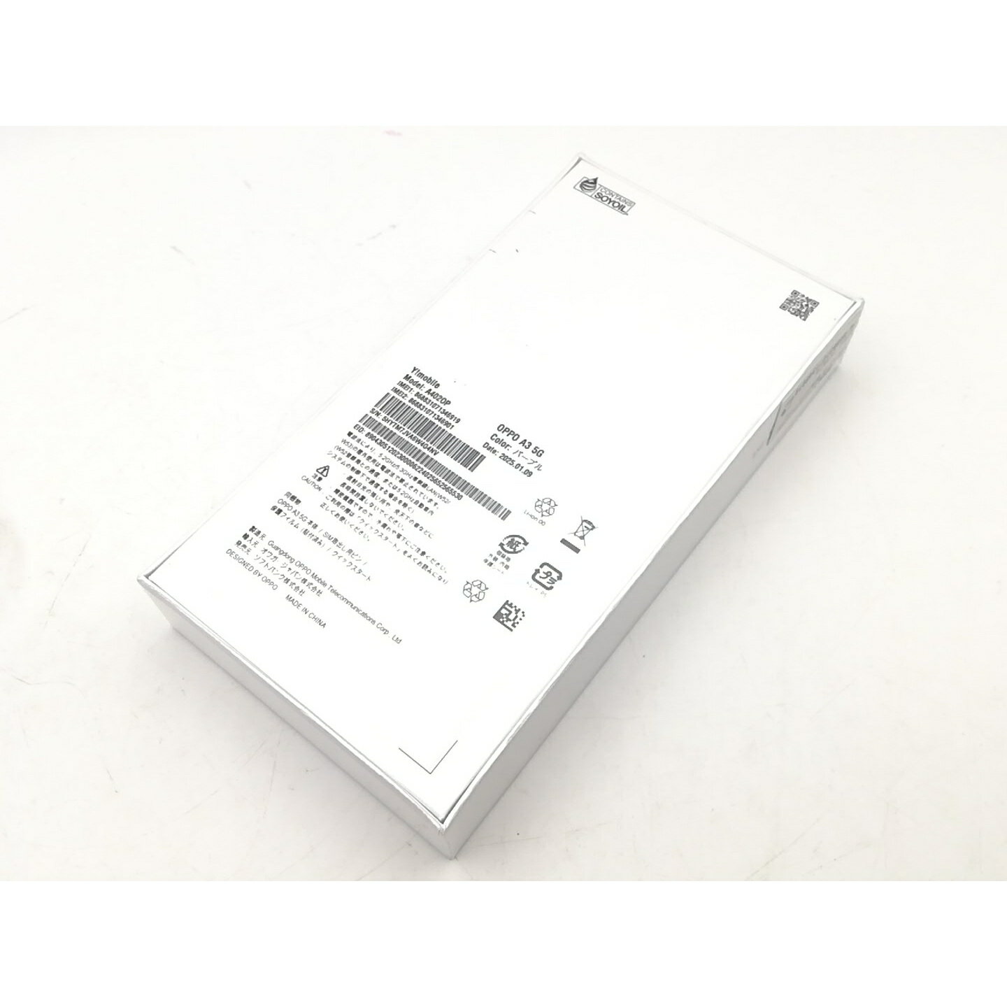 【未使用】Oppo ymobile 【SIMフリー】 OPPO A3 5G 4GB 128GB パープル【小倉駅前】保証期間3ヶ月