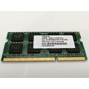 【中古】204PIN 8GB DDR3L-1600 SODIMM(低電圧対応) 【ノートPC用】【小倉駅前】保証期間1週間