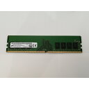 【中古】DDR4 8GB PC4-25600(DDR4-3200)【デスクトップPC用】【小倉駅前】保証期間1週間