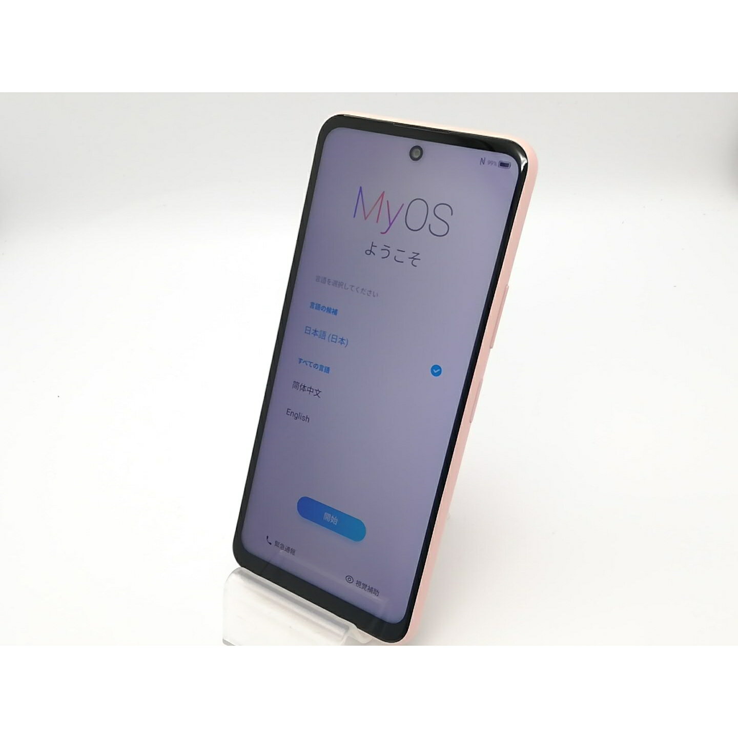 【中古】ZTE ymobile 【SIMフリー】 Libero 5G II ピンク 4GB 64GB A103ZT【アリオ倉敷】保証期間1ヶ月【ランクB】