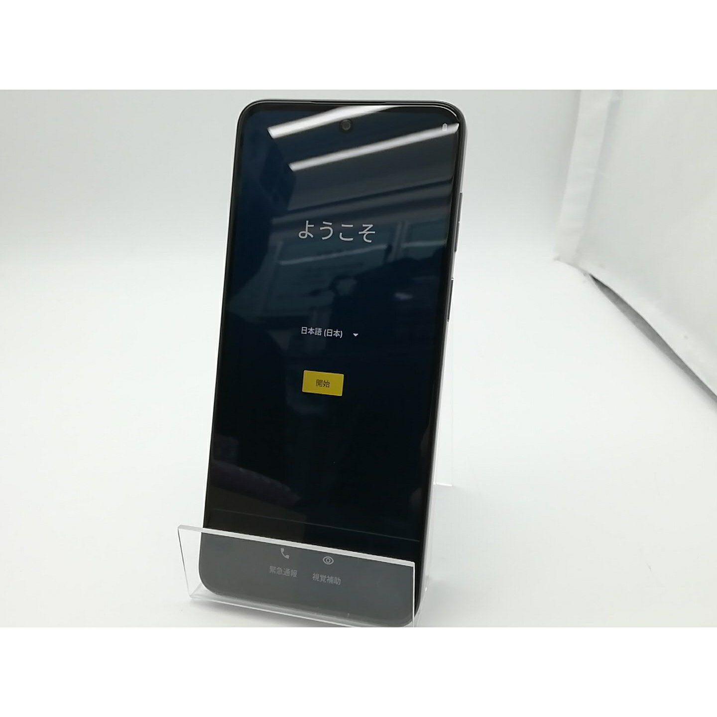 【中古】MOTOROLA ymobile 【SIMフリー】 moto g53y 5G アークティックシルバー 4GB 128GB A301MO【柏】保証期間1ヶ月【ランクB】