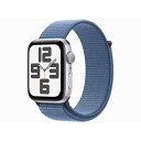 【未使用】Apple Apple Watch SE2 44mm GPS シルバーアルミニウムケース/ウインターブルースポーツループ MREF3J/A【千葉】保証期間3ヶ月