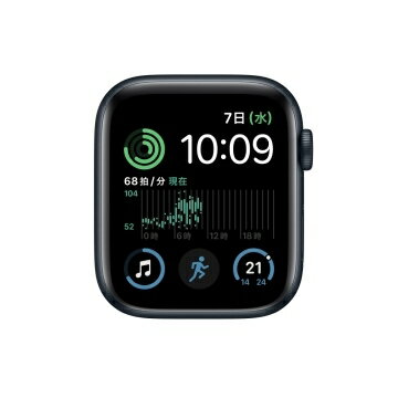 【未使用】Apple Apple Watch SE2 44mm GPS ミッドナイトアルミニウムケース (バンド無し)【千葉】保証期間3ヶ月 【未使用】Apple Apple Watch SE2 44mm GPS ミッドナイトアルミニウムケース (バンド無し)【千葉】保証期間3ヶ月