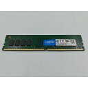 【中古】DDR4 16GB PC4-21300(DDR4-2666)【デスクトップPC用】【千葉】保証期間1週間