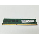 【中古】DDR3 8GB PC3-12800(DDR3-1600)【デスクトップPC用】【千葉】保証期間1週間