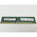 【中古】DDR3 8GB PC3-12800(DDR3-1600)【デスクトップPC用】【千葉】保証期間1週間