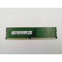 【中古】DDR4 4GB PC4-19200(DDR4-2400)【デスクトップPC用】【千葉】保証期間1週間