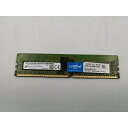 【中古】DDR4 16GB PC4-25600(DDR4-3200)【デスクトップPC用】【千葉】保証期間1週間
