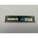 【中古】DDR4 16GB PC4-25600(DDR4-3200)【デスクトップPC用】【千葉】保証期間1週間