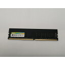 【中古】DDR4 16GB PC4-25600(DDR4-3200)【デスクトップPC用】【千葉】保証期間1週間