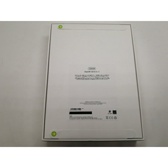 【未使用】Apple 【Wi-Fi】 iPad（第10世代/2022） 256GB シルバー MPQ83J/A【中野】保証期間6ヶ月
